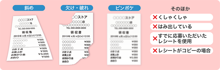 悪い例